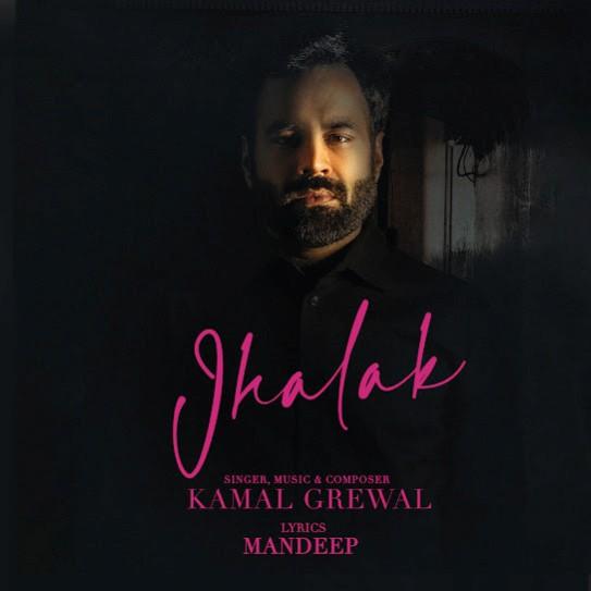 Jhalak Kamal Grewal Mp3 Song Download Djjohal